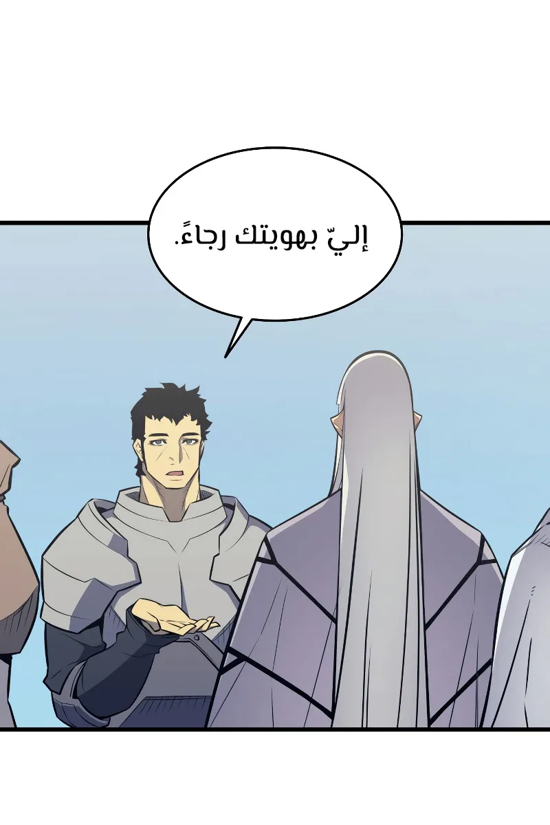 الصفحة 40 من 82