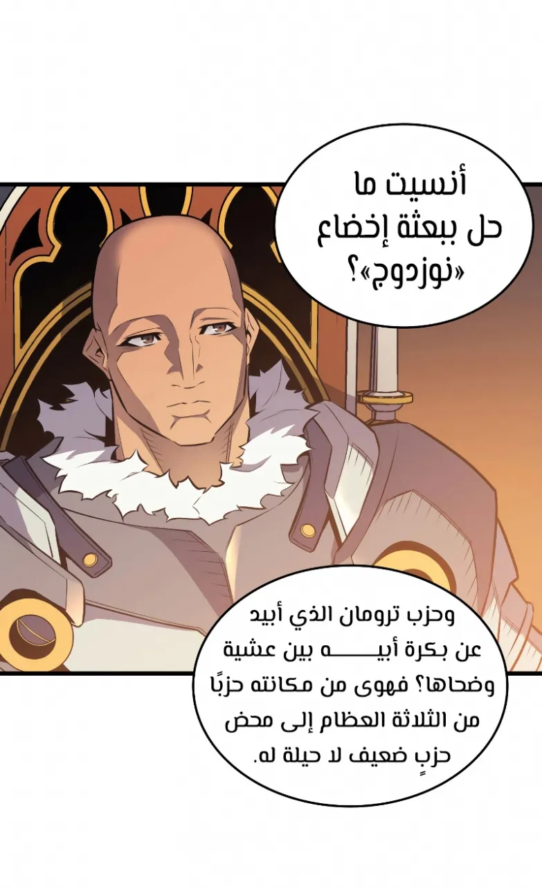 الصفحة 9 من 82