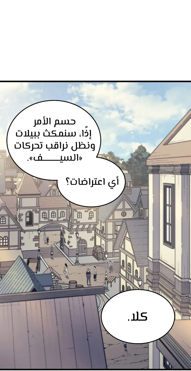 الصفحة 36 من 82