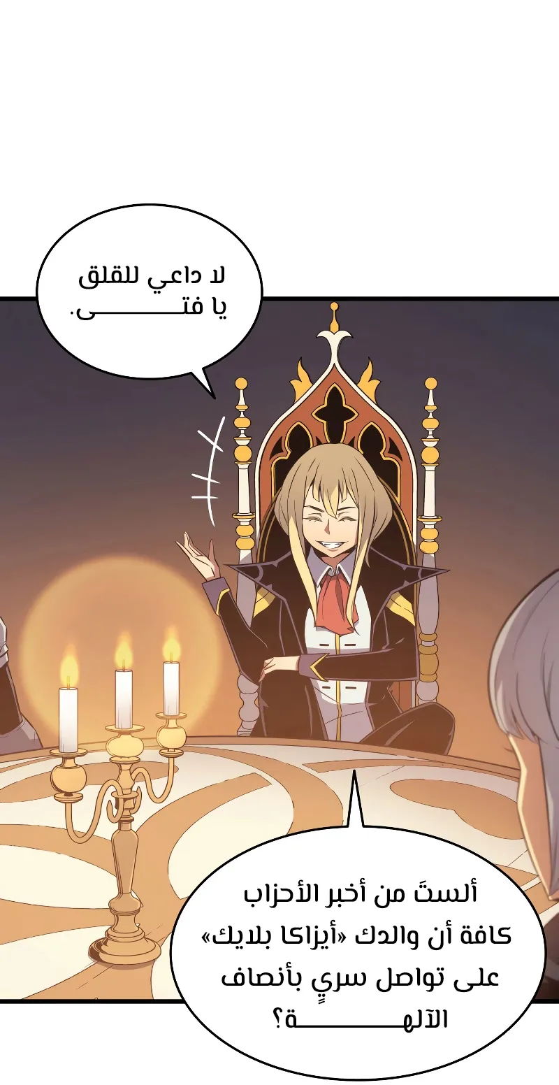 الصفحة 19 من 82