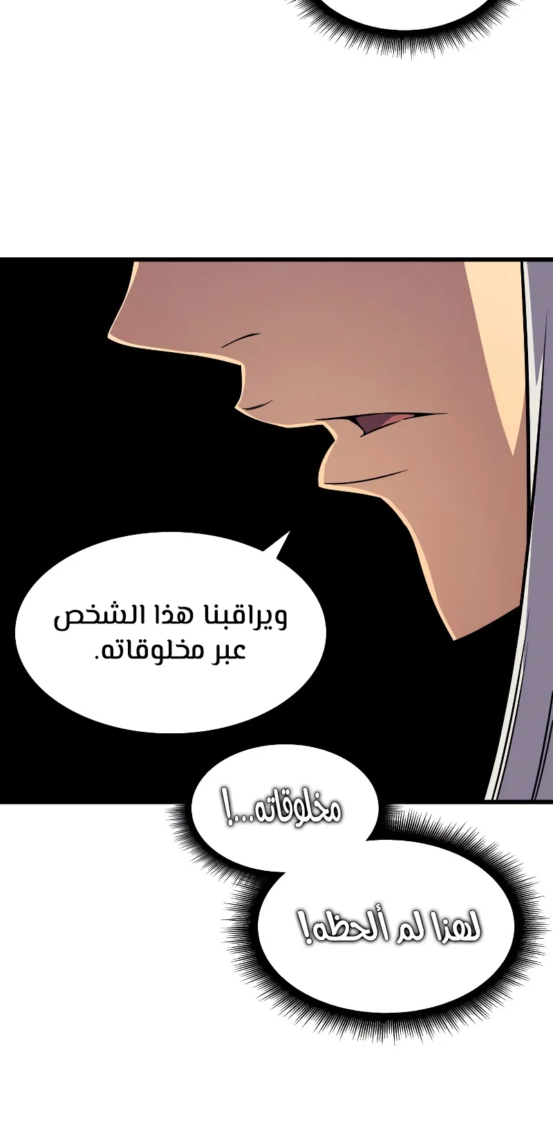 الصفحة 69 من 82
