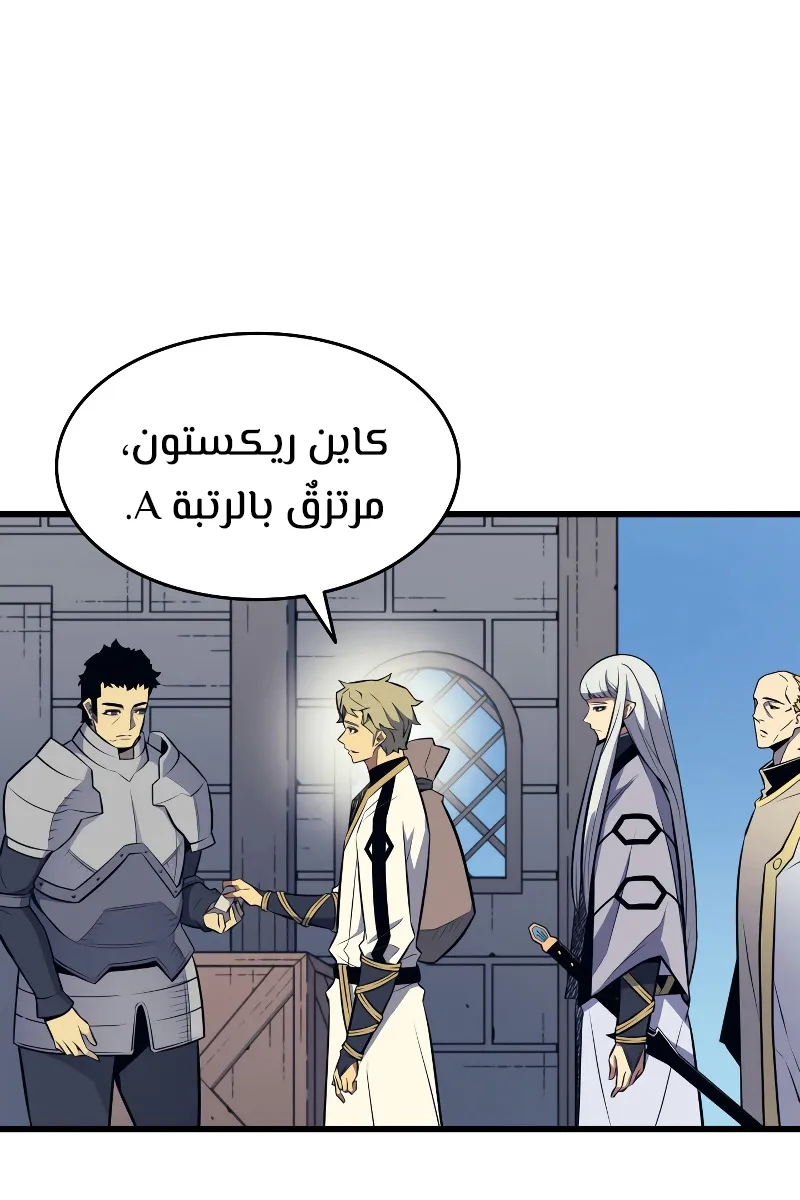 الصفحة 38 من 82