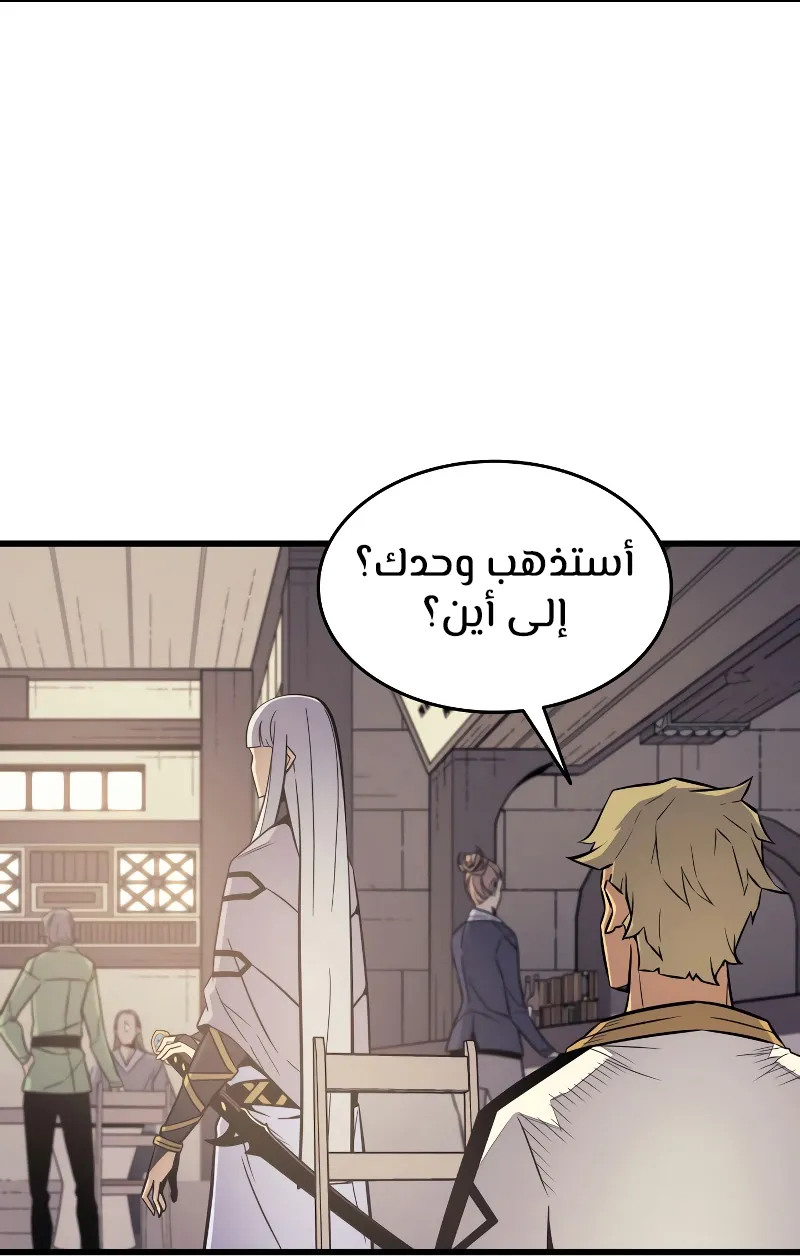 الصفحة 53 من 82