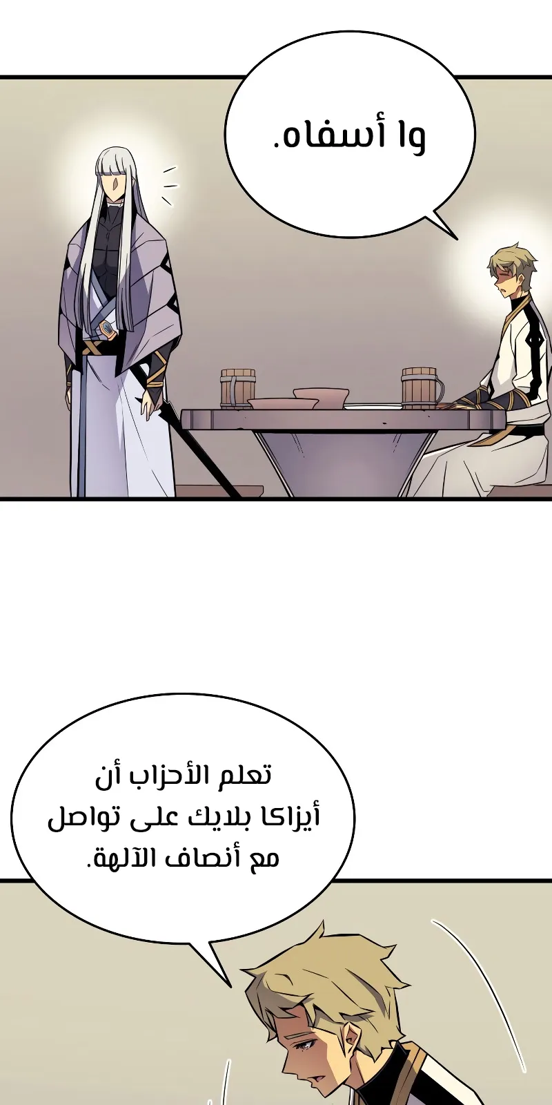 الصفحة 59 من 82