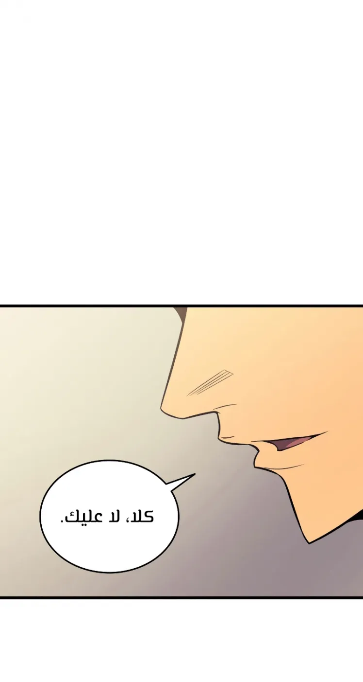 الصفحة 75 من 82