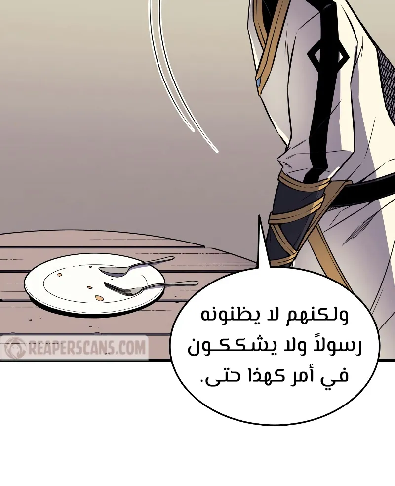 الصفحة 60 من 82