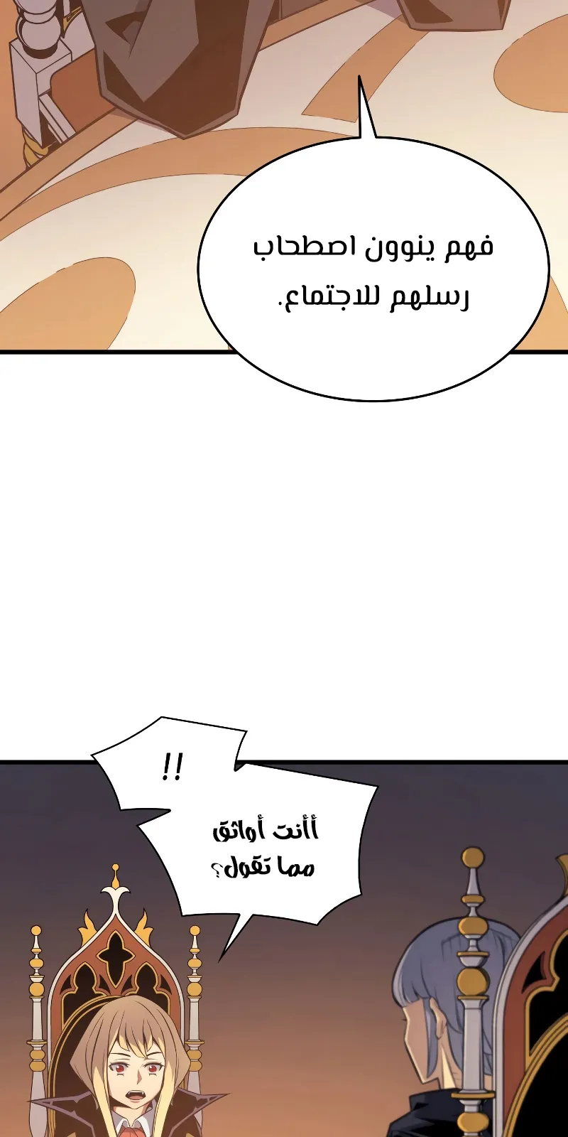 الصفحة 29 من 82