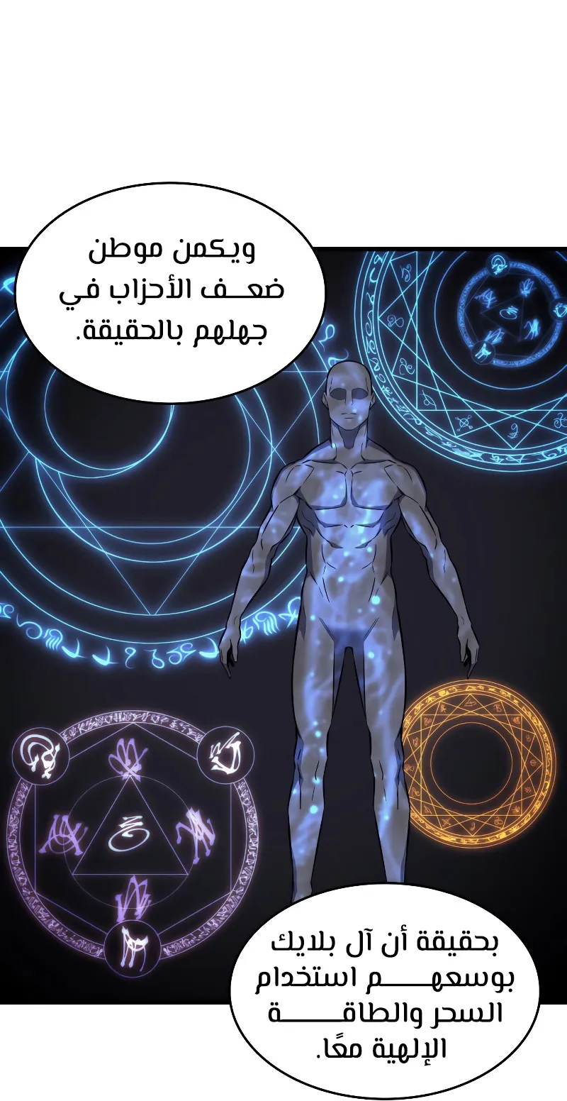 الصفحة 62 من 82
