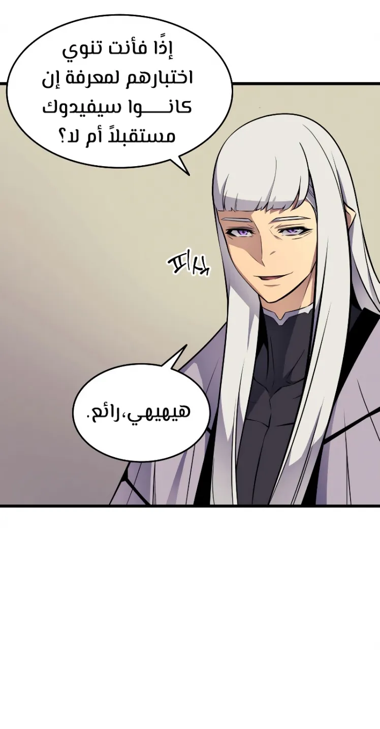 الصفحة 77 من 82