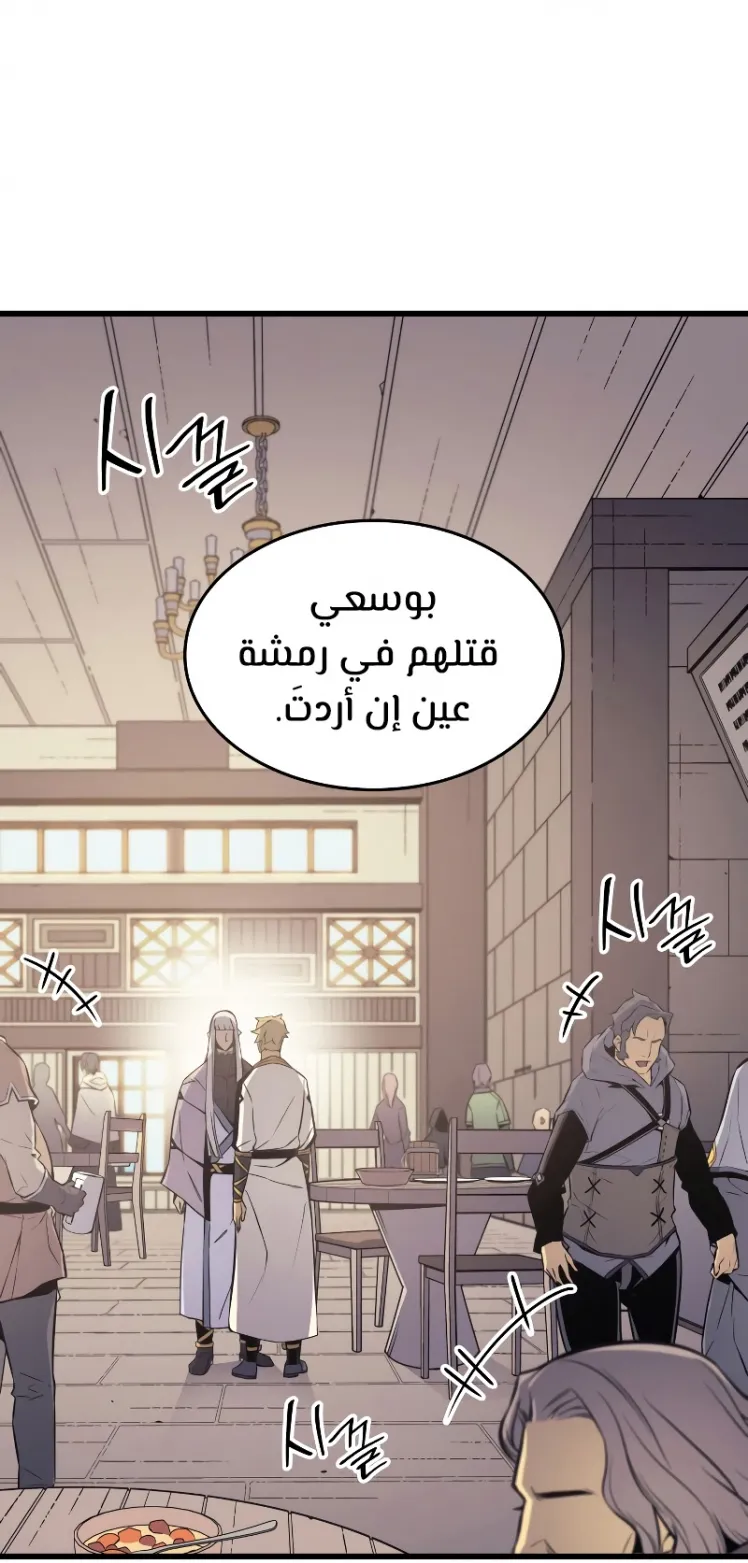 الصفحة 74 من 82