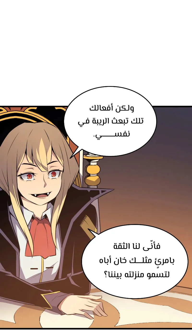 الصفحة 20 من 82