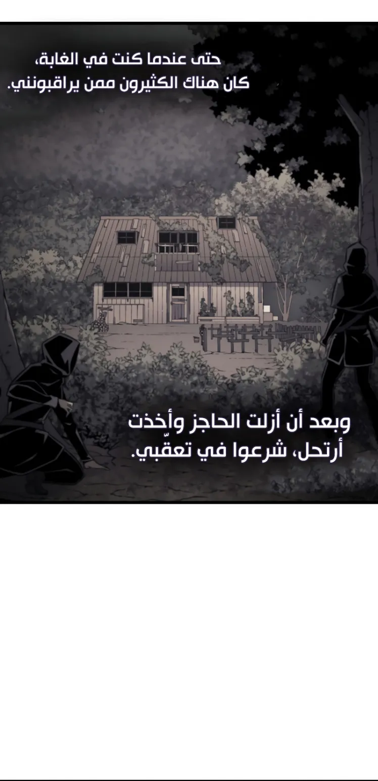 الصفحة 70 من 82