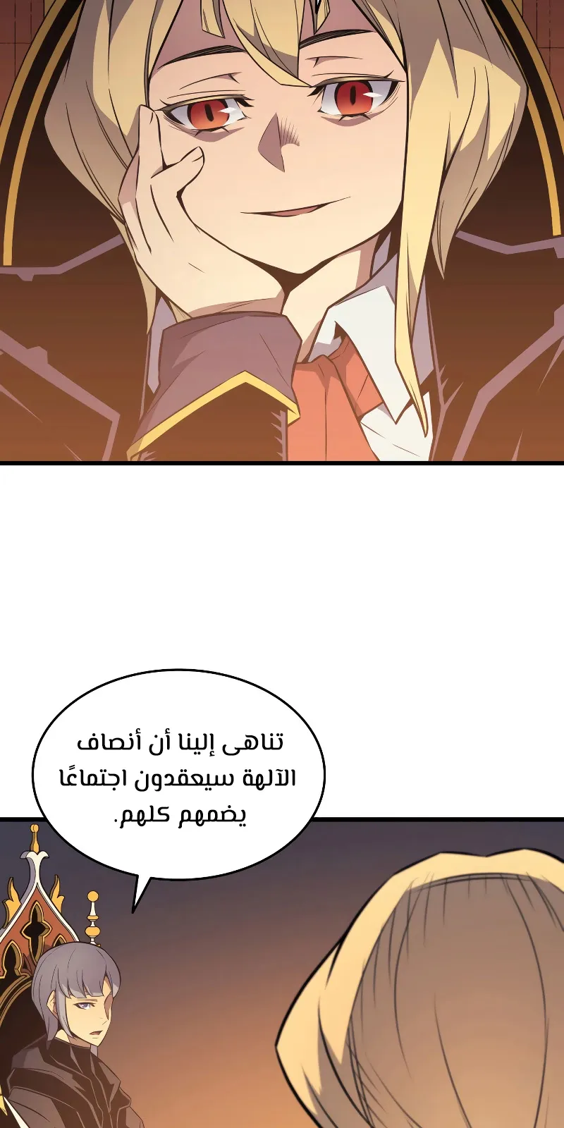 الصفحة 16 من 82