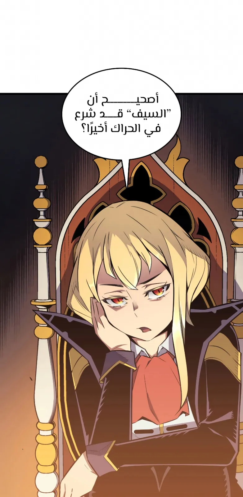 الصفحة 3 من 82