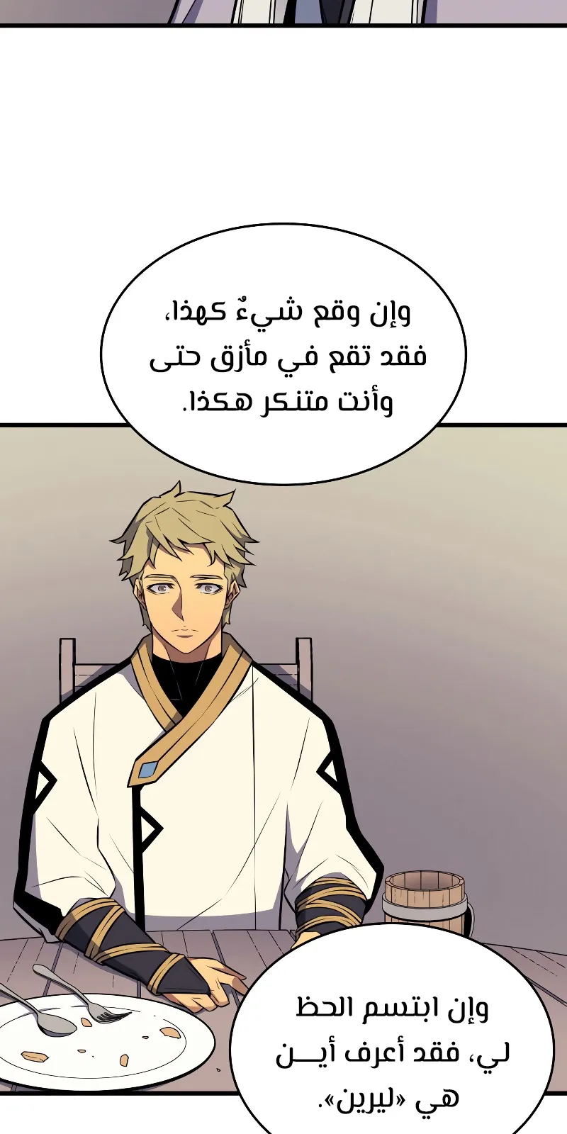الصفحة 56 من 82