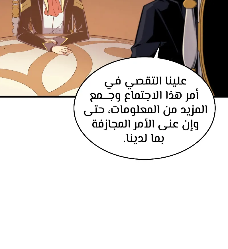 الصفحة 30 من 82