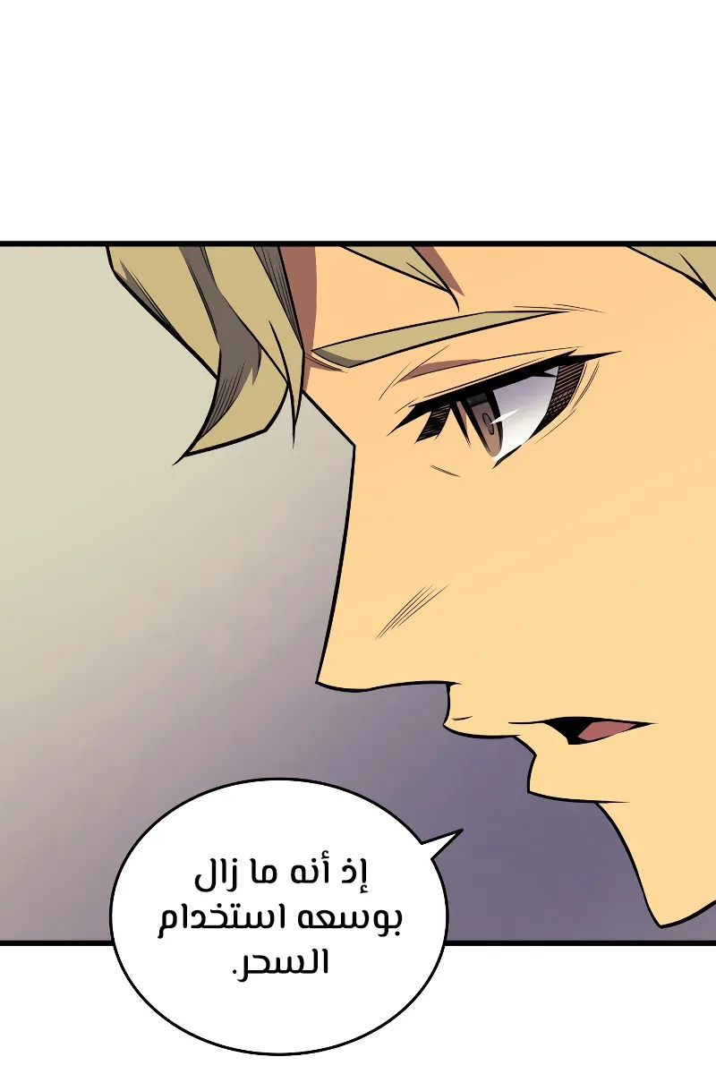 الصفحة 61 من 82