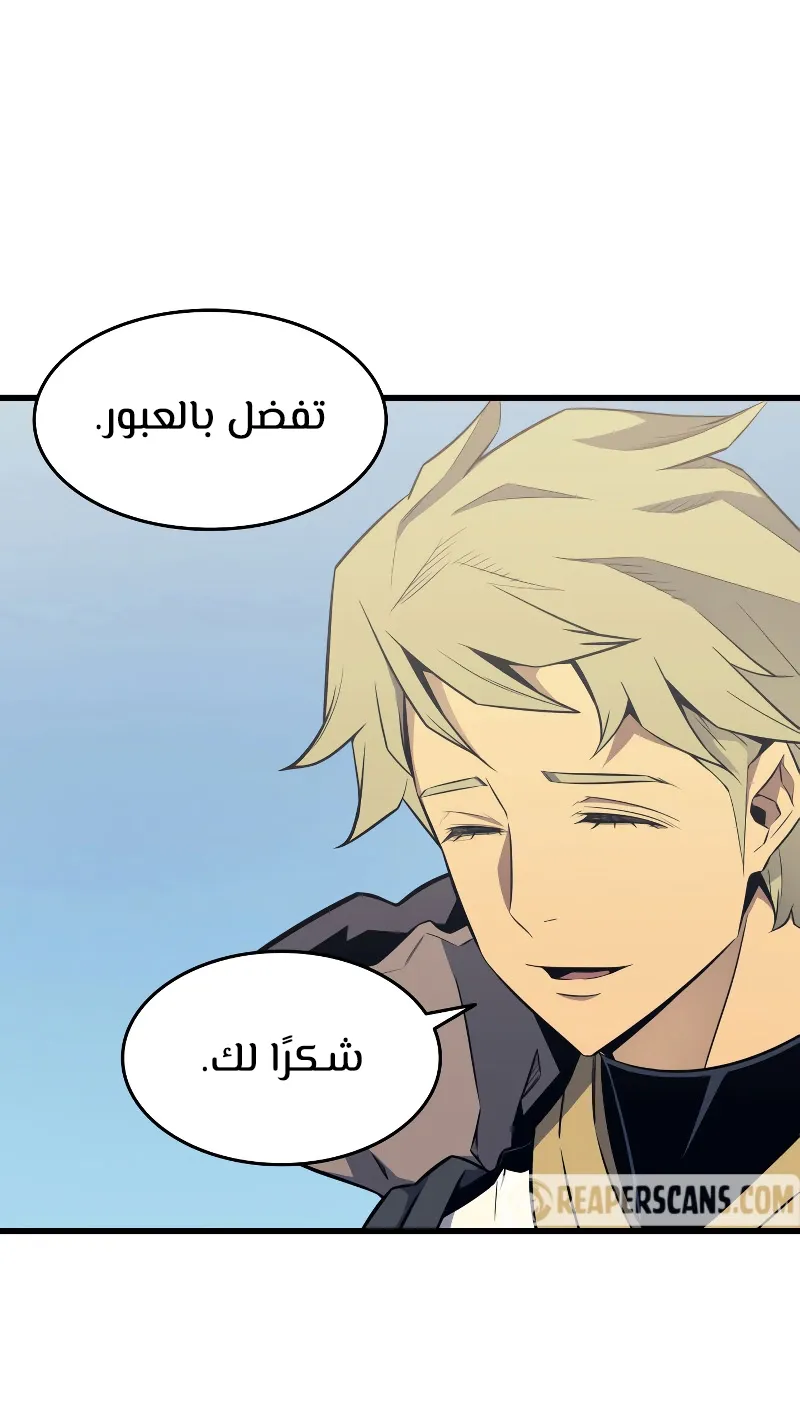 الصفحة 39 من 82