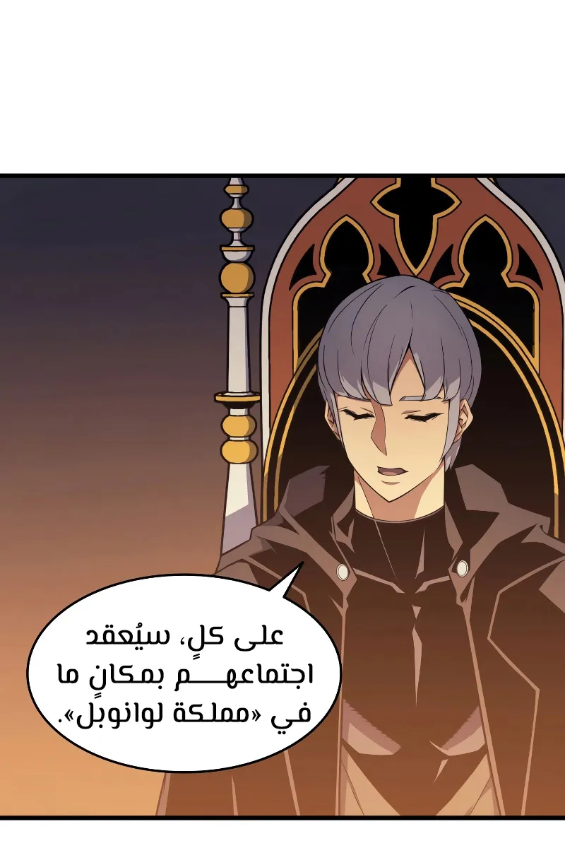 الصفحة 24 من 82