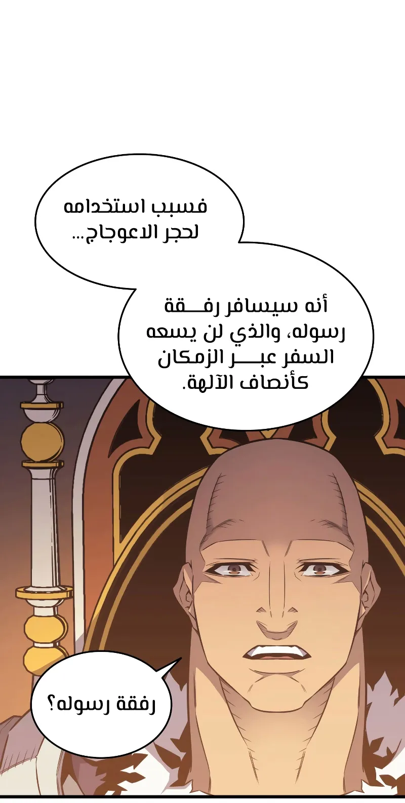 الصفحة 27 من 82