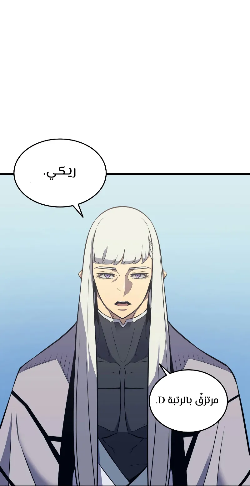 الصفحة 42 من 82