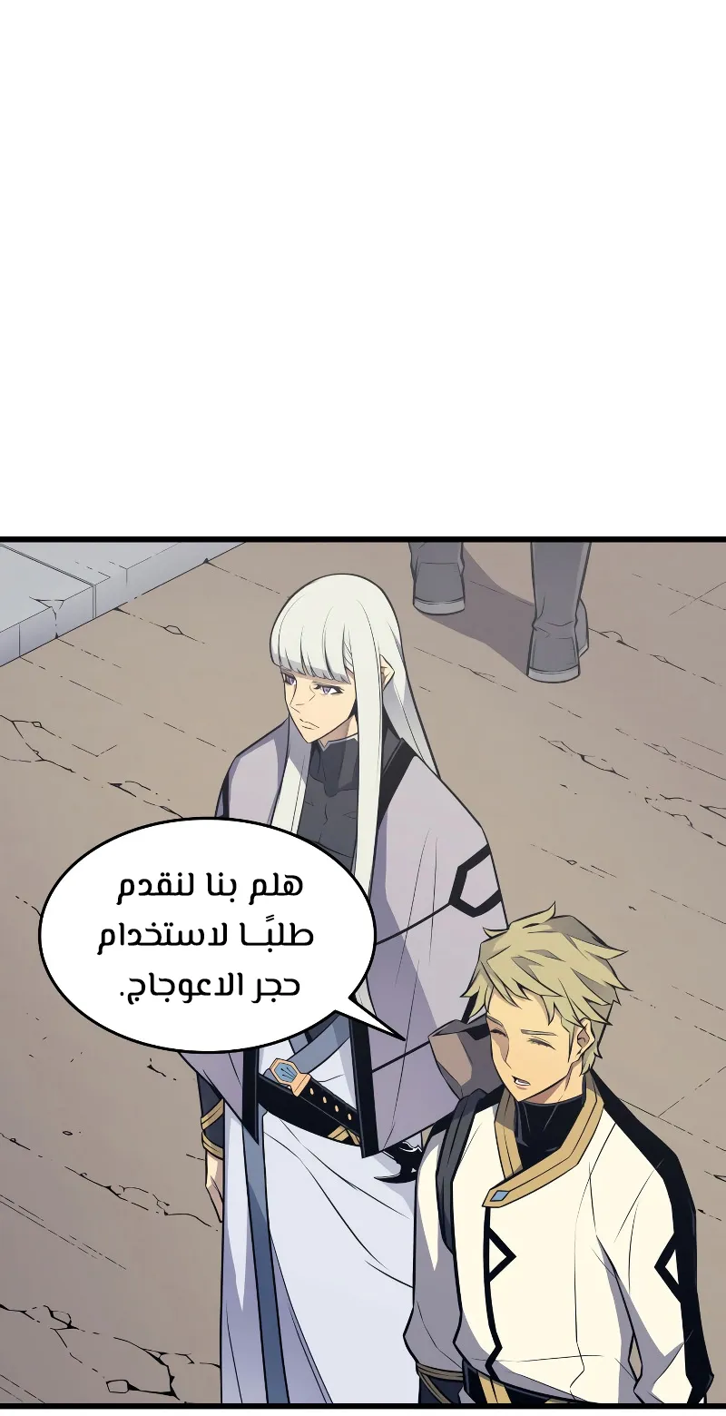 الصفحة 46 من 82