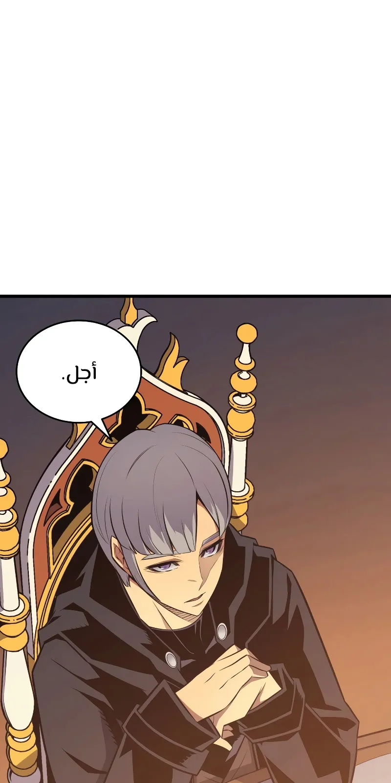 الصفحة 28 من 82