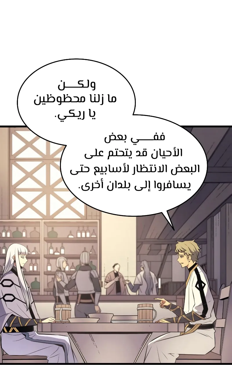 الصفحة 51 من 82