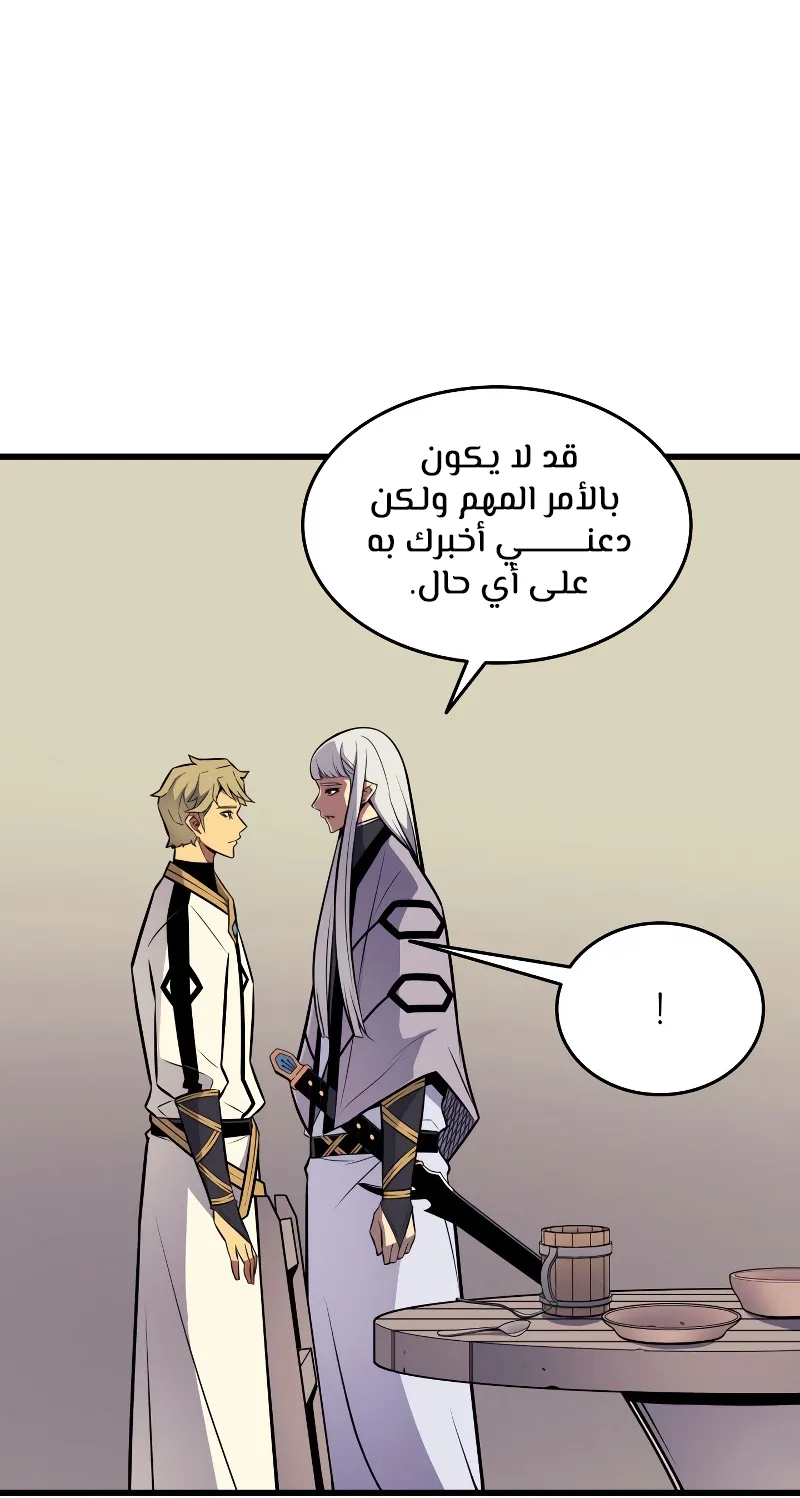 الصفحة 66 من 82