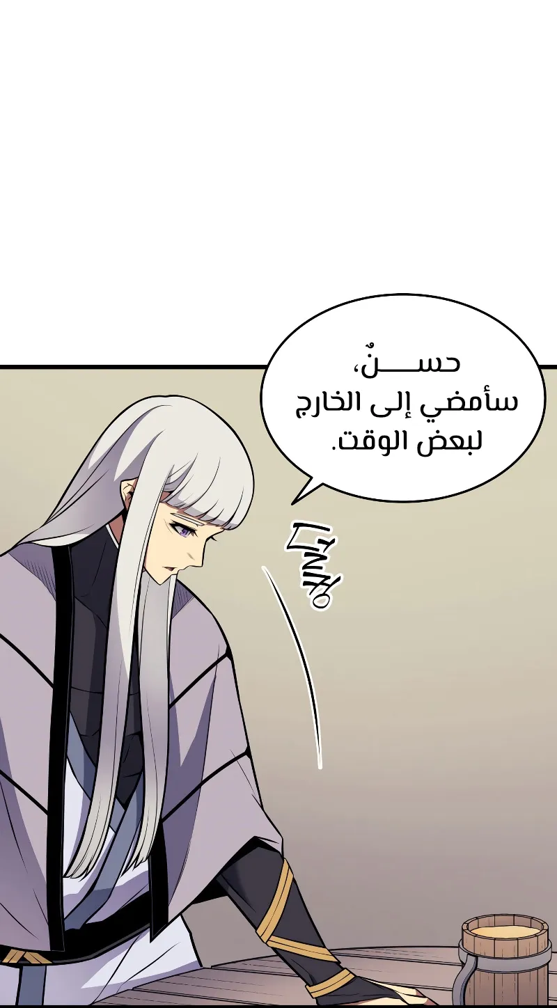 الصفحة 52 من 82