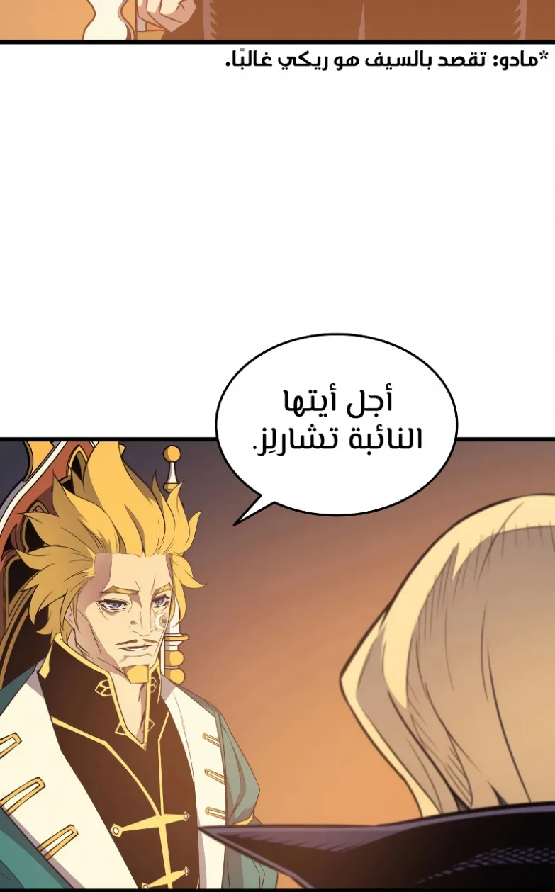 الصفحة 4 من 82