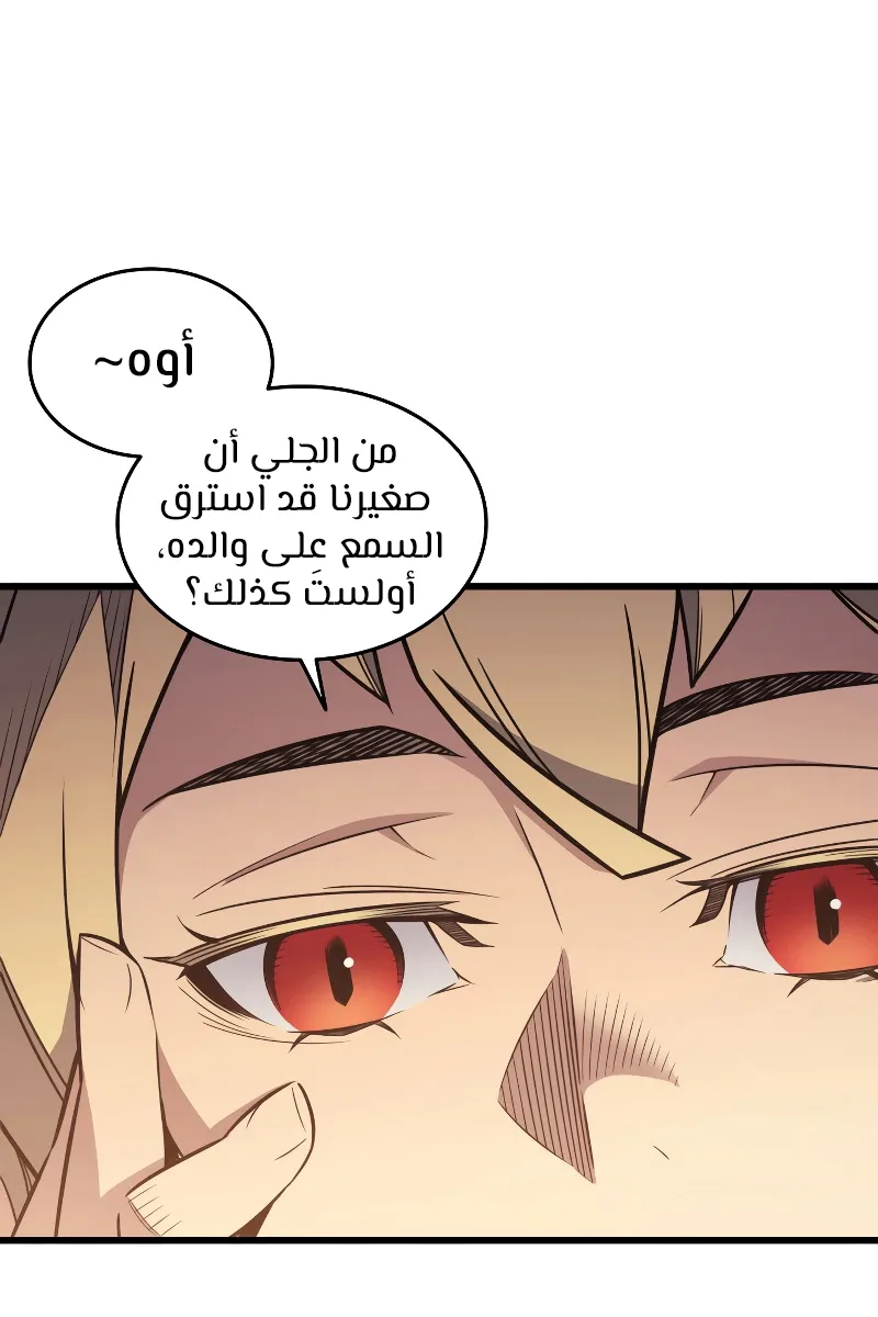 الصفحة 18 من 82