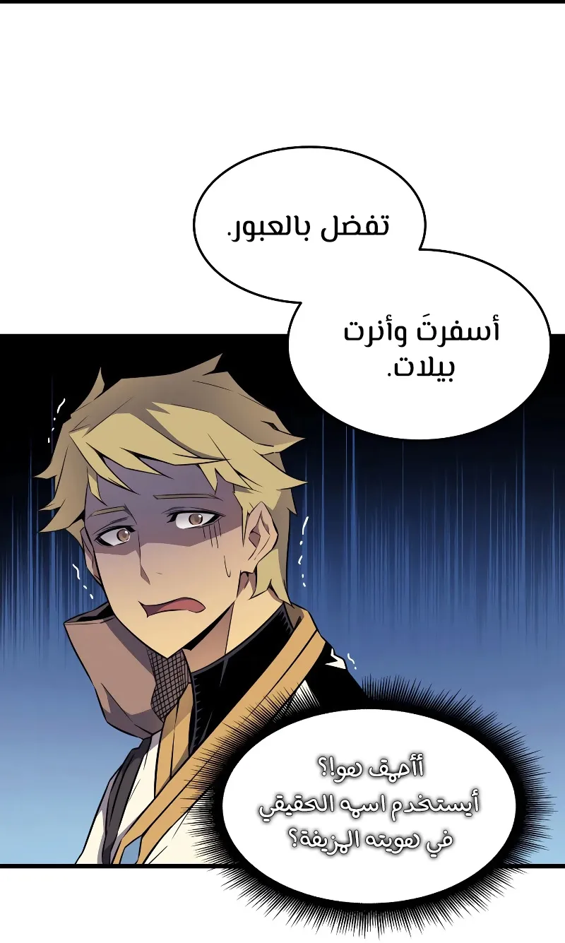 الصفحة 43 من 82