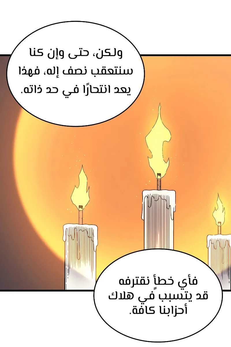 الصفحة 32 من 82
