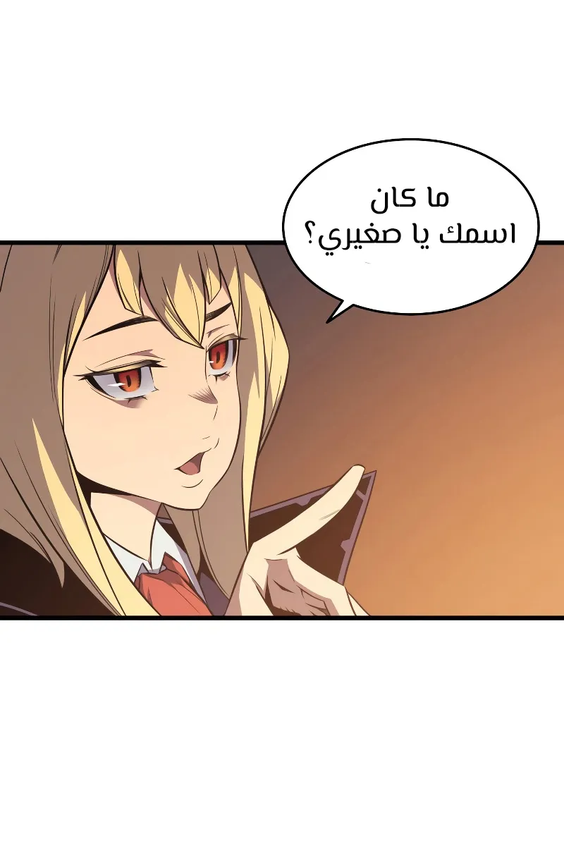 الصفحة 14 من 82