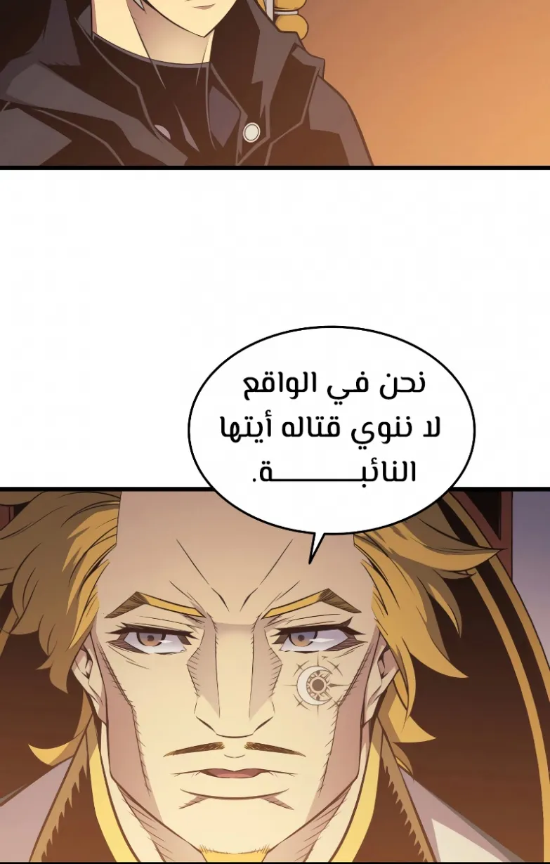 الصفحة 11 من 82