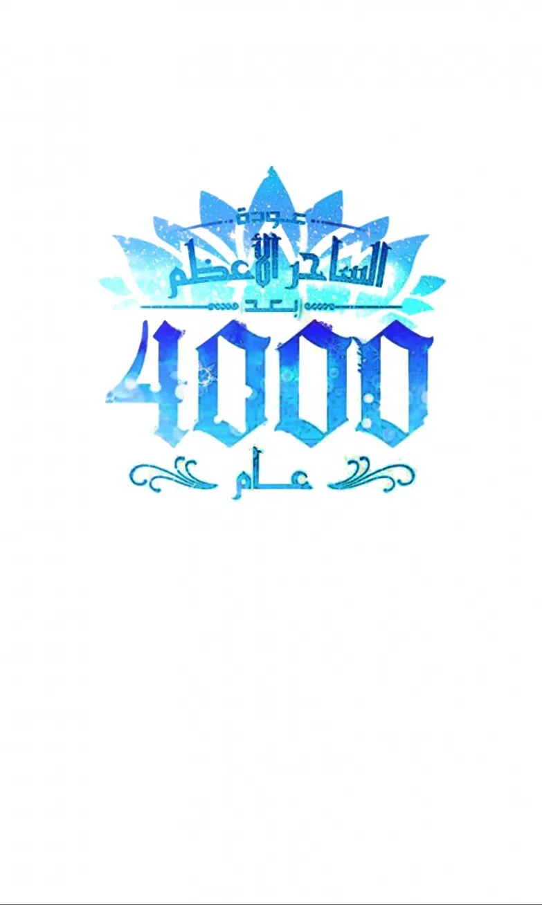 الصفحة 1 من 82