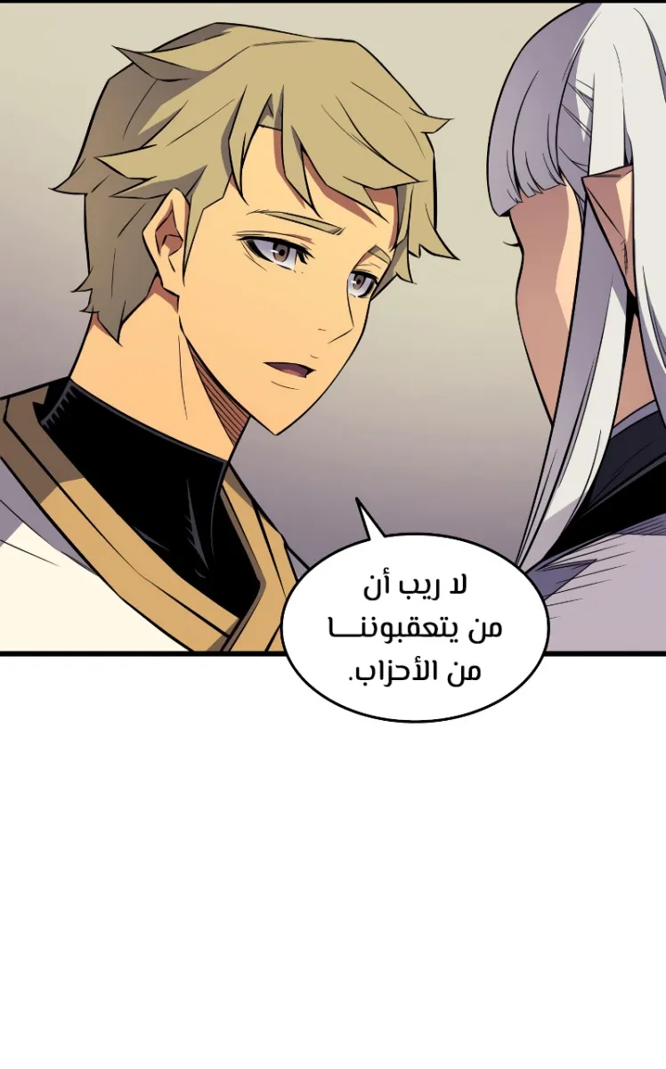 الصفحة 71 من 82