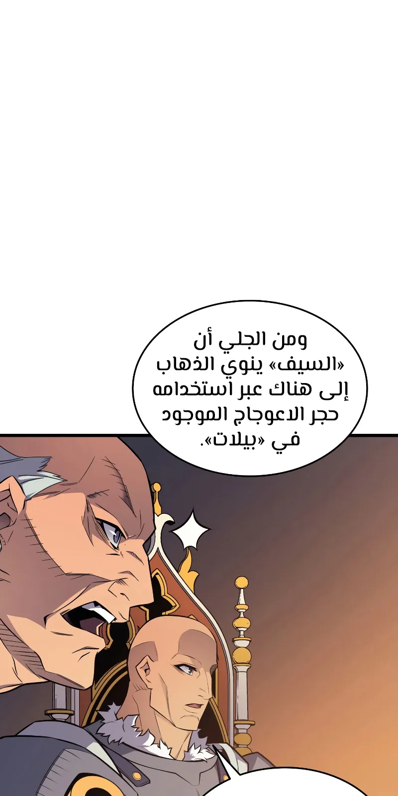 الصفحة 25 من 82