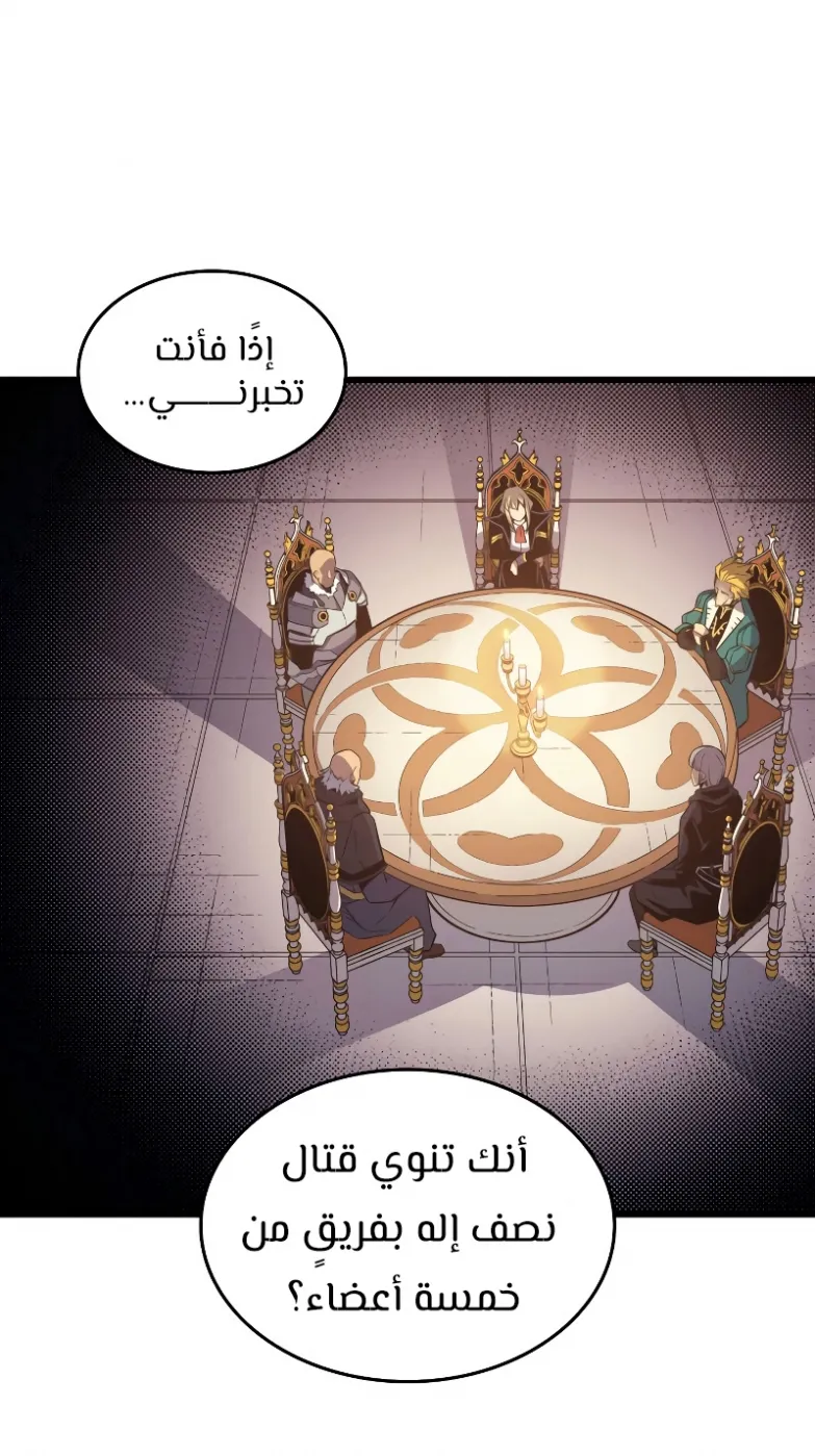 الصفحة 8 من 82