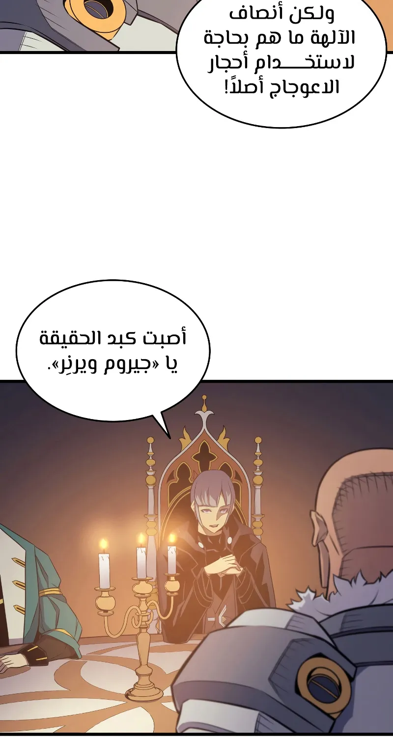 الصفحة 26 من 82