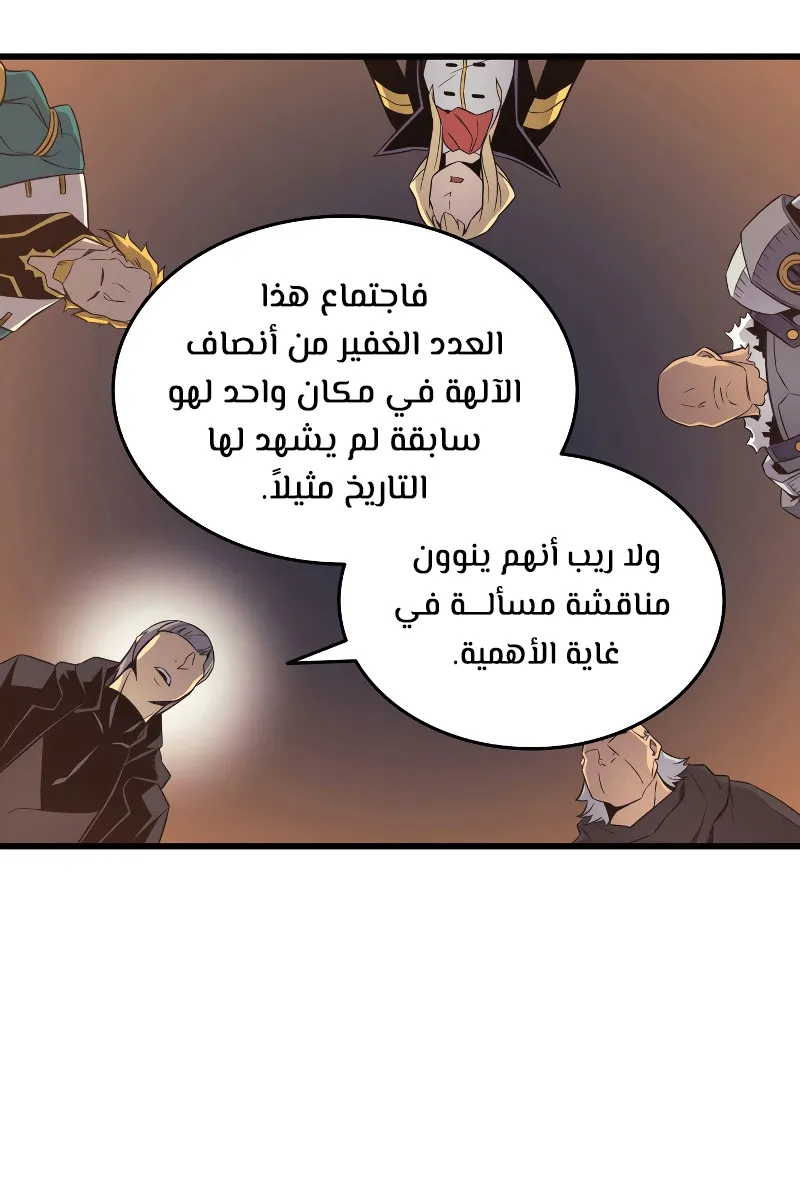 الصفحة 31 من 82