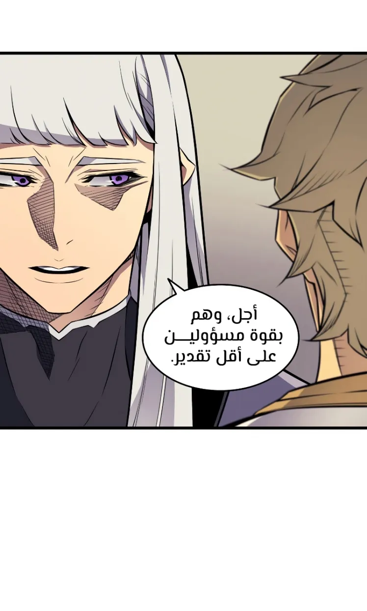 الصفحة 72 من 82