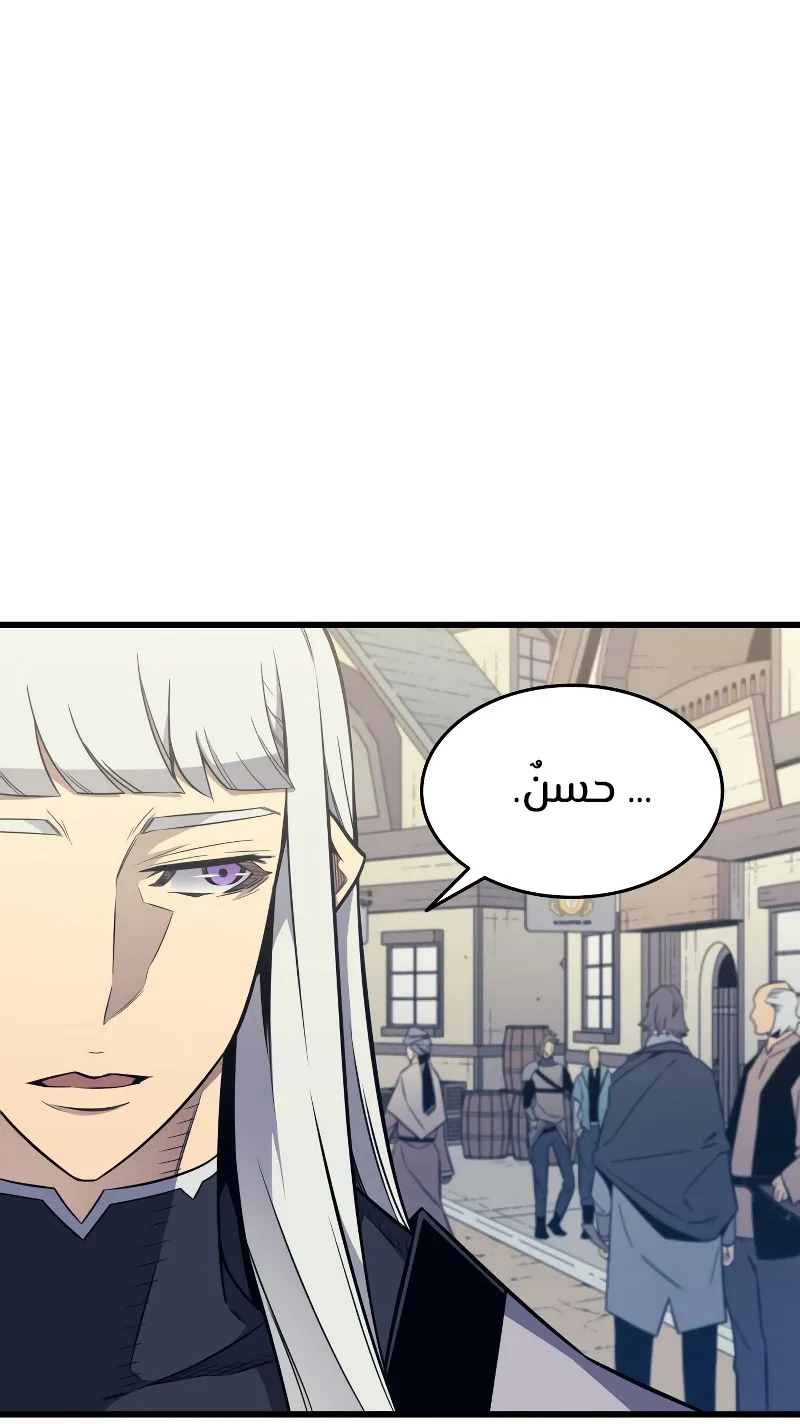 الصفحة 47 من 82