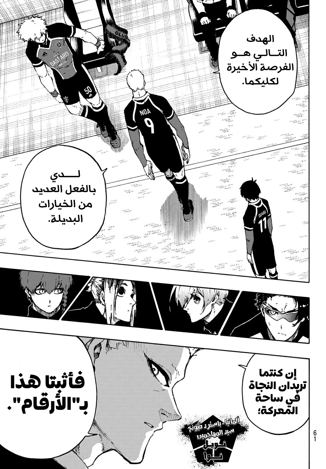 الصفحة 20 من 21