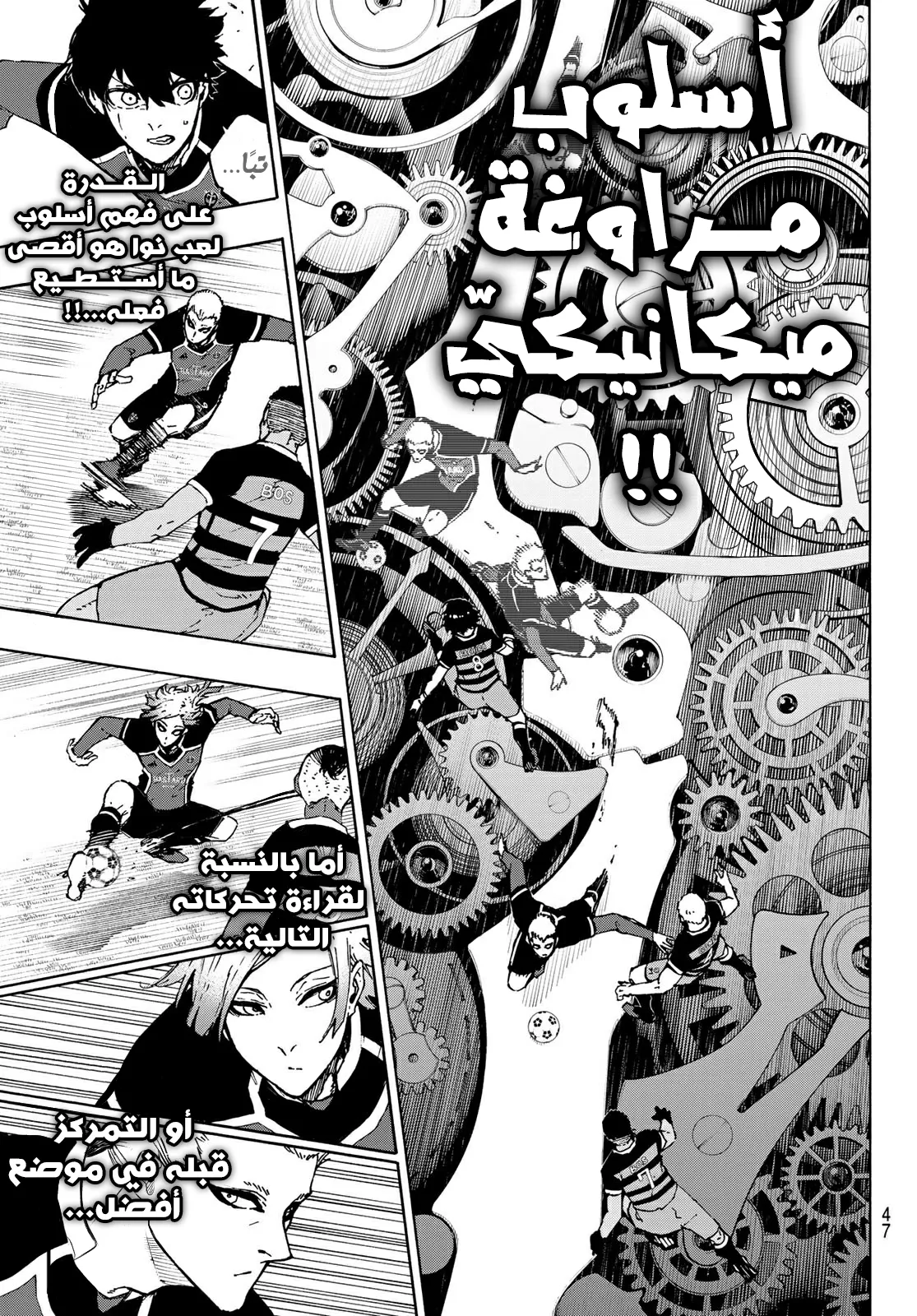 الصفحة 8 من 21