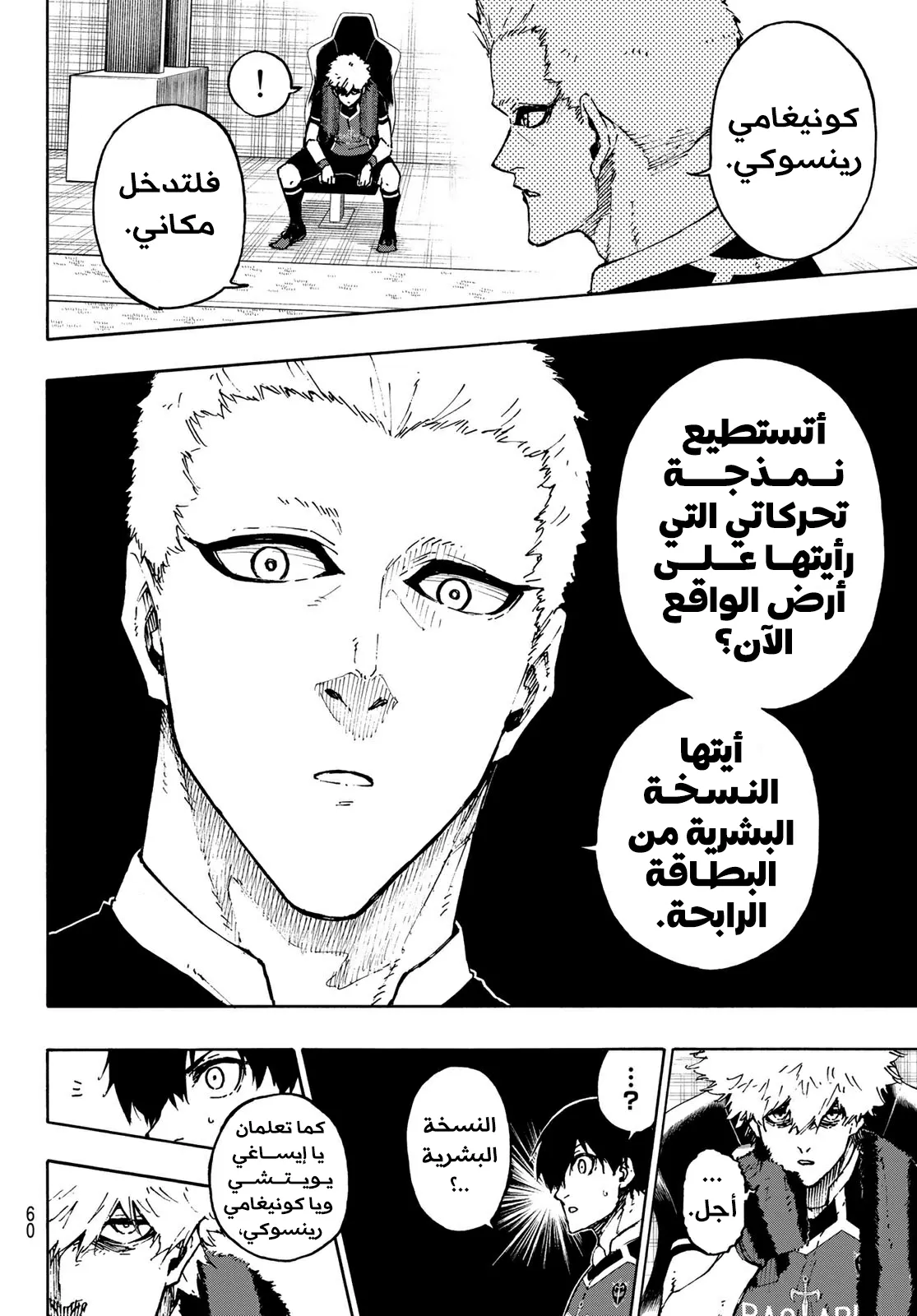 الصفحة 19 من 21