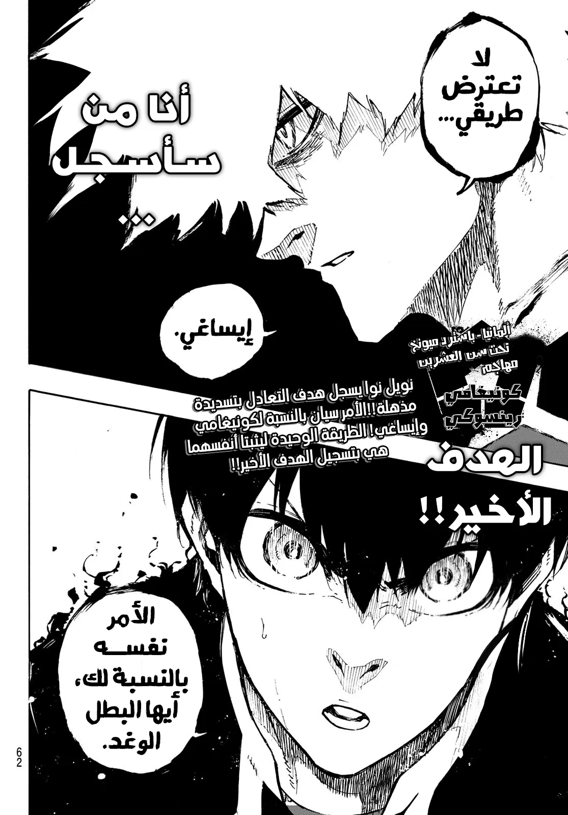 الصفحة 21 من 21