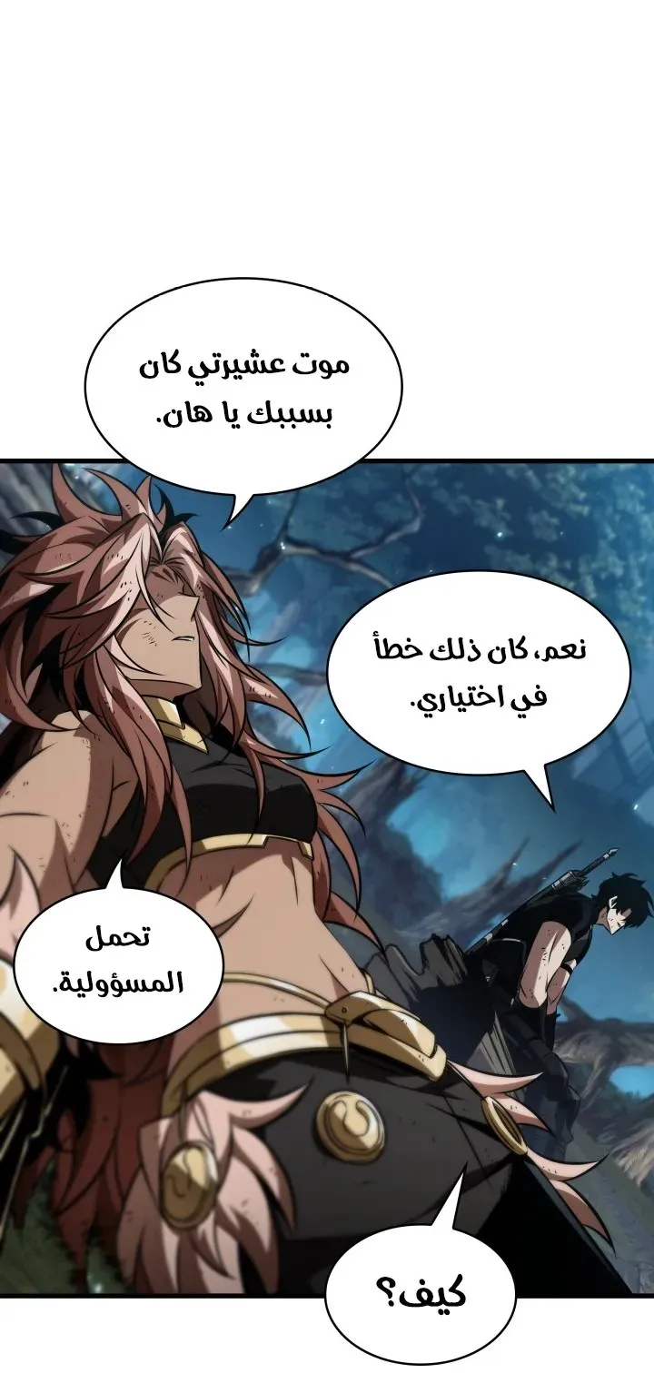 الصفحة 13 من 75