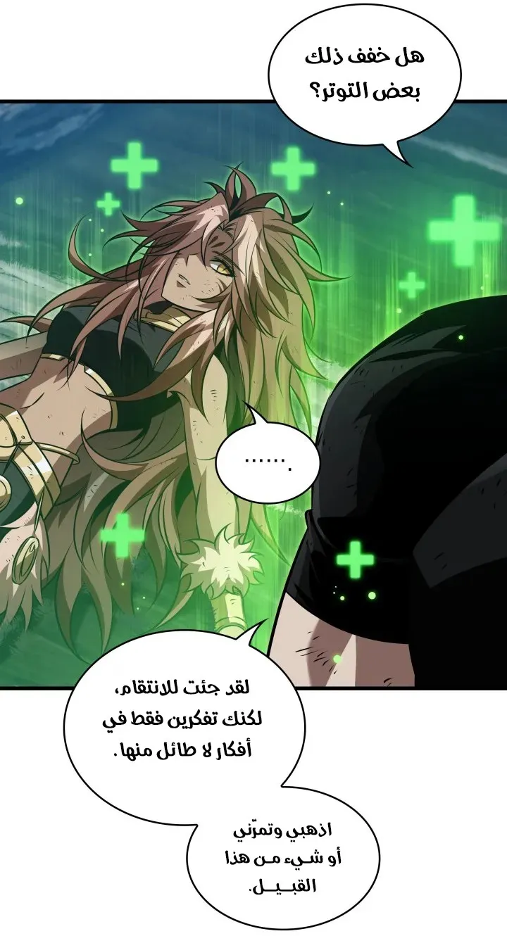 الصفحة 10 من 75
